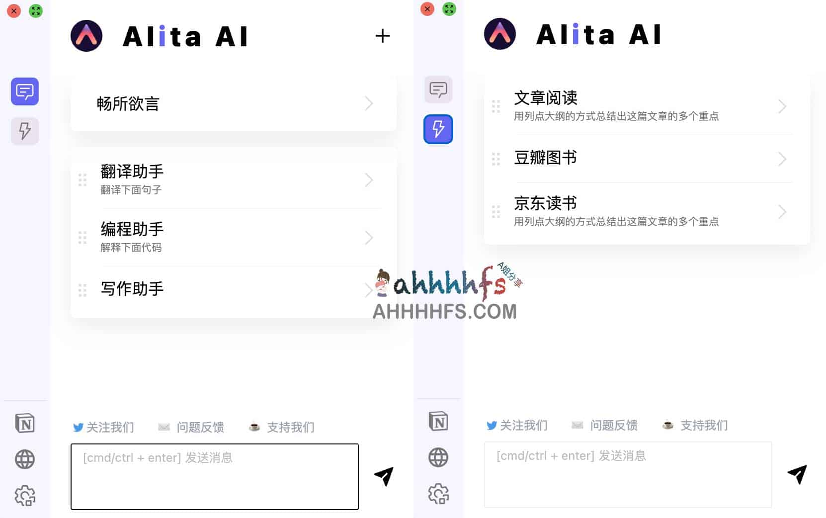 Alita AI 安装指南:通过 ChatGPT-4 将网页内容快速同步至 Notion Alita AI 安装指南:通过 ChatGPT-4 将网页内容快速同步至 Notion