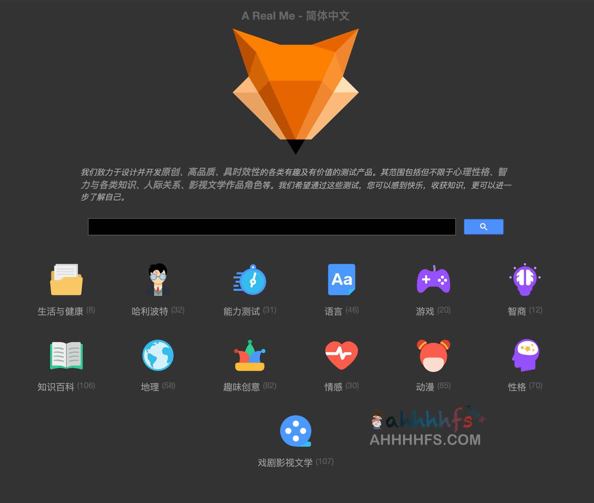 总觉得不了解真实的自己？试试通过这套自我测试挖掘潜能与特质
