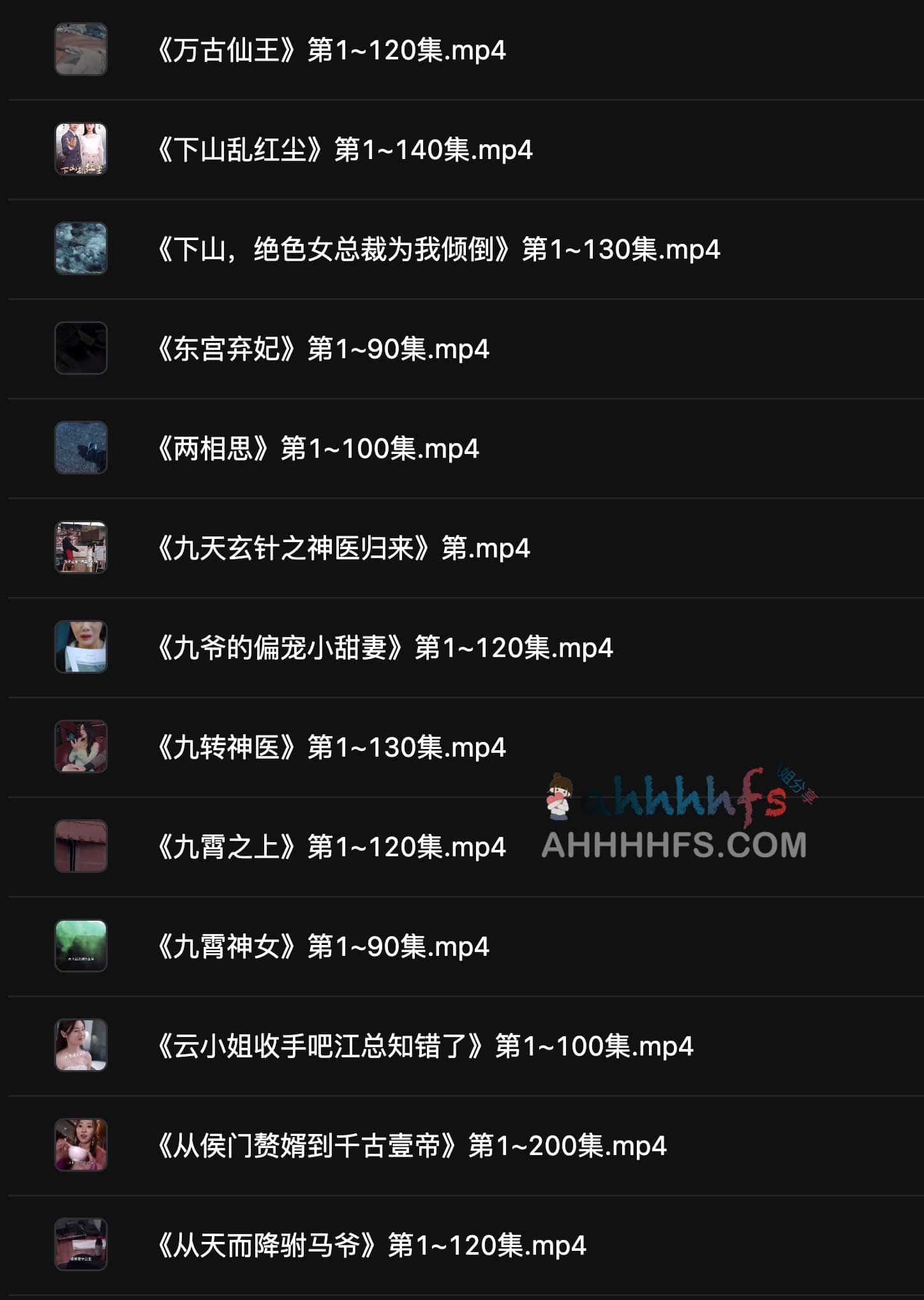 373 部高分爽剧精选：快节奏剧情与反转短剧合集