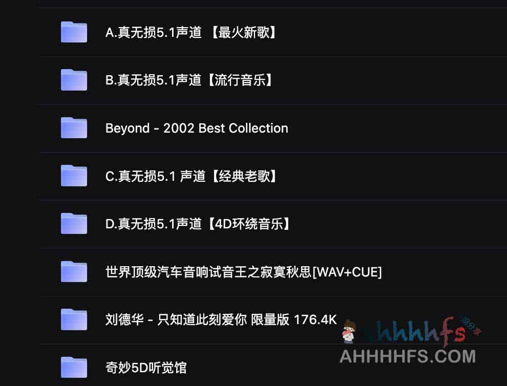 发烧级 5.1 声道真无损音频资源集锦:听感分析与获取指南 发烧级 5.1 声道真无损音频资源集锦:听感分析与获取指南