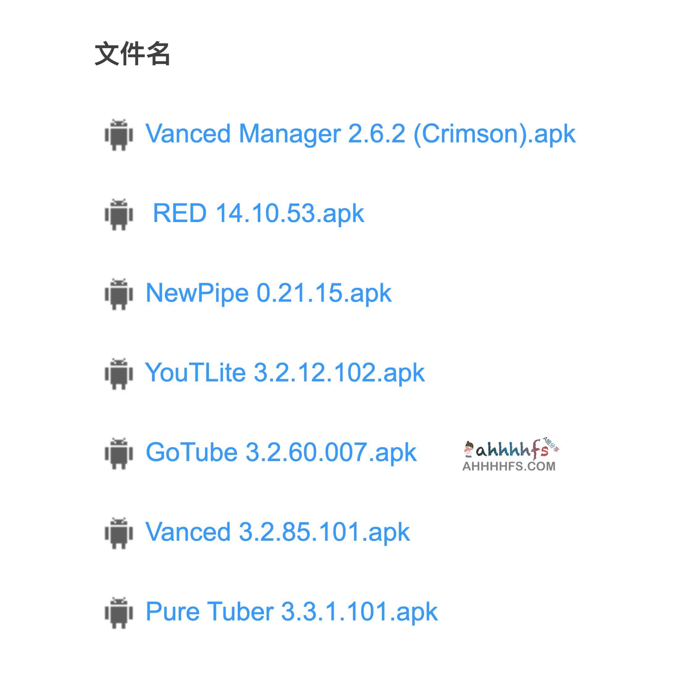 多版本 YouTube 第三方客户端下载指南:适用场景与安装注意事项 多版本 YouTube 第三方客户端下载指南:适用场景与安装注意事项