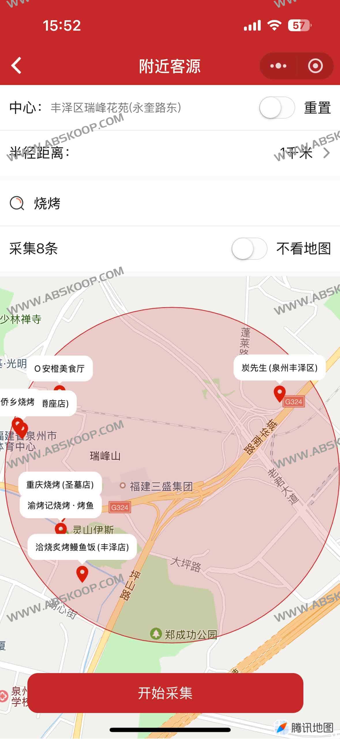 商户信息采集与客源管理小程序：从数据抓取到客户运营的实操指南