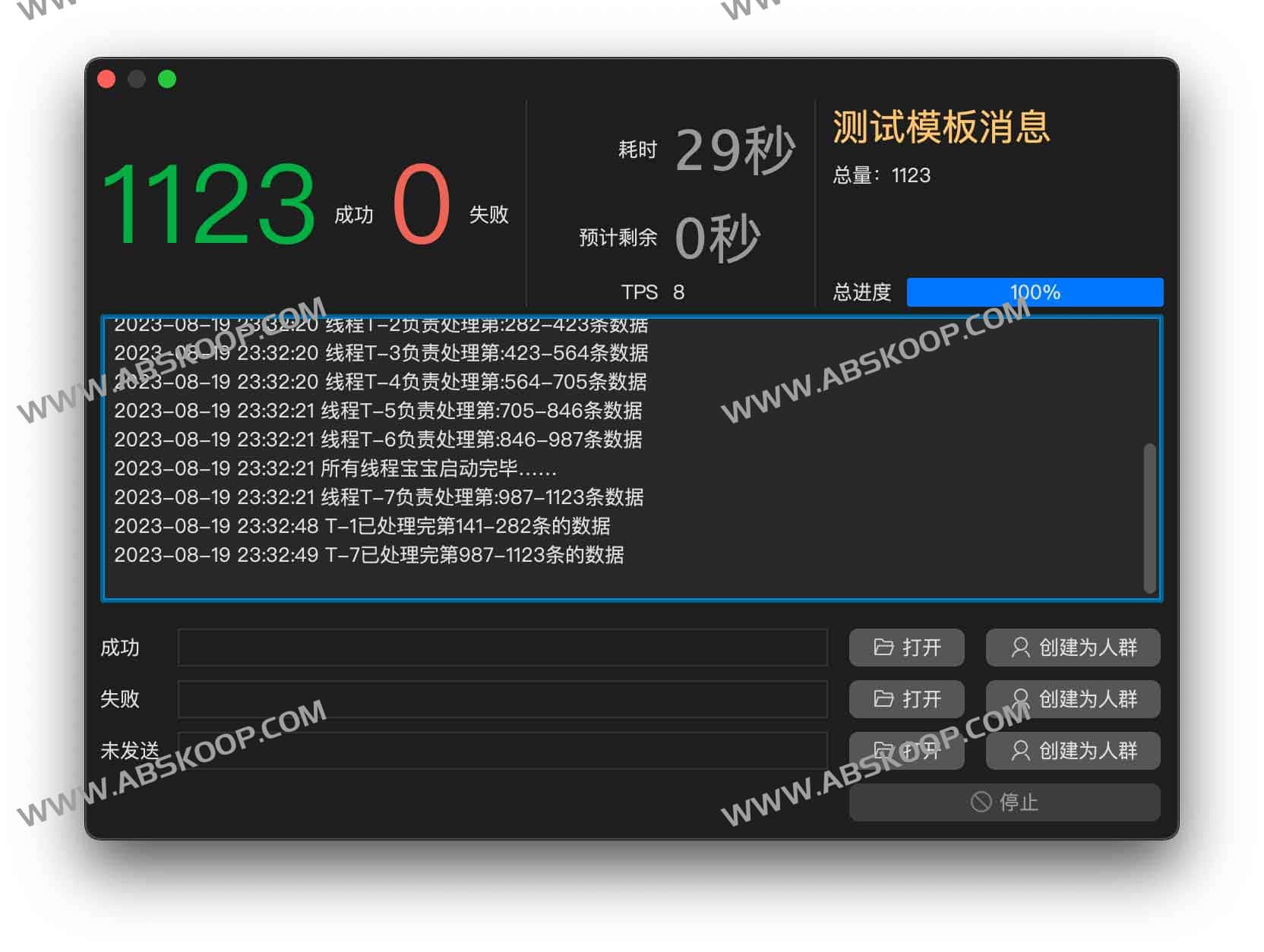 WePush 跨平台批量推送工具：安装部署指南与环境配置要点