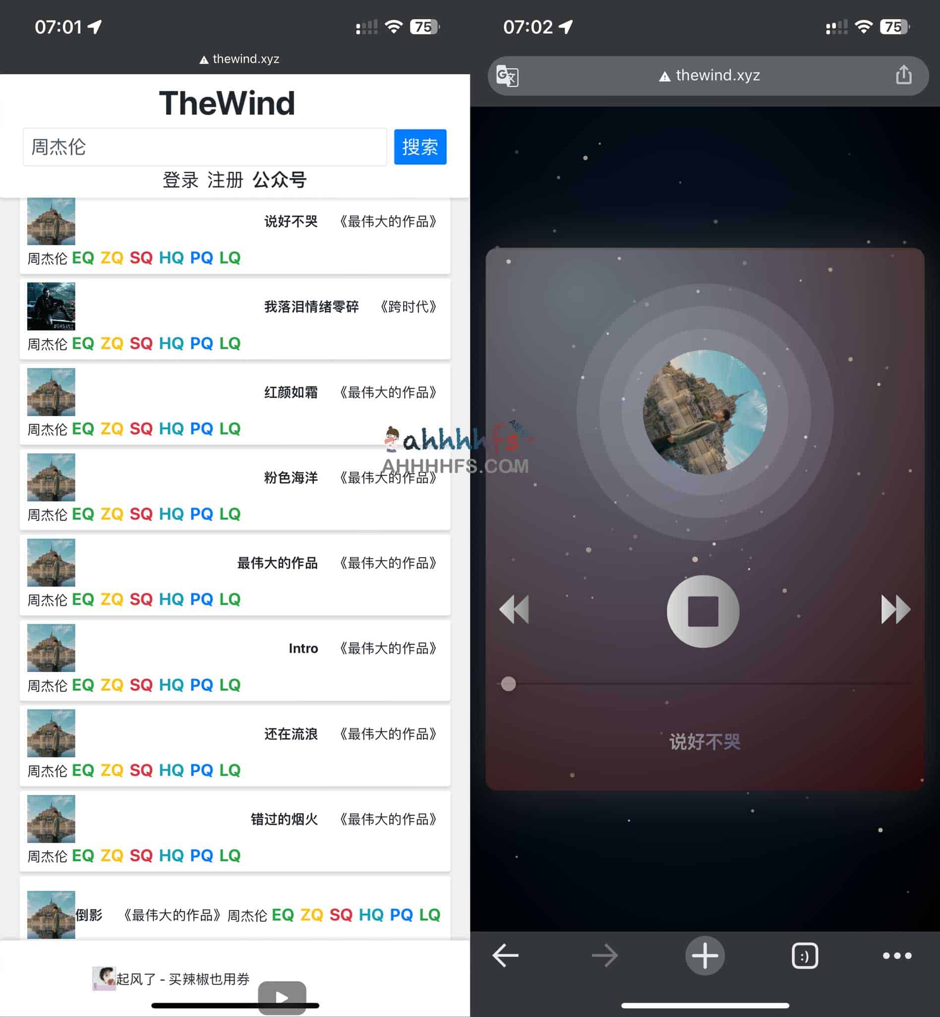 无名音乐:支持无损品质的极简付费音乐播放与下载平台 无名音乐:支持无损品质的极简付费音乐播放与下载平台