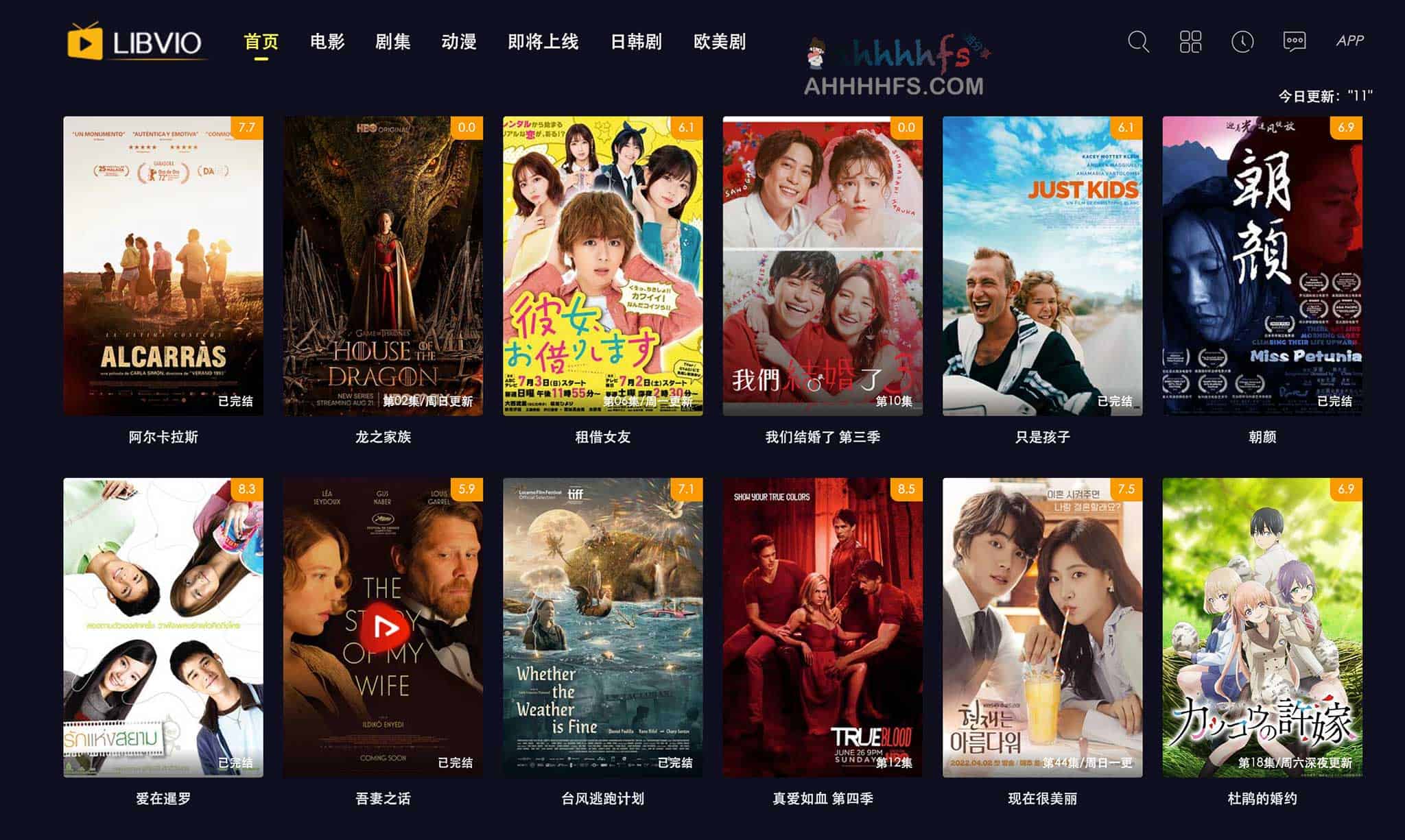 LIBVIO 影视：高清在线视频资源库及免费观看指南