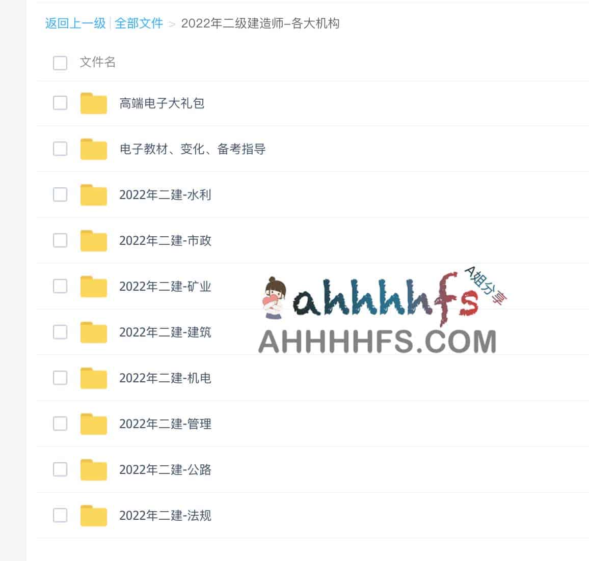 职业资格考证 VIP 账号共享资源:提供多门类课程访问权限,支持低频次稳定调用 职业资格考证 VIP 账号共享资源:提供多门类课程访问权限,支持低频次稳定调用