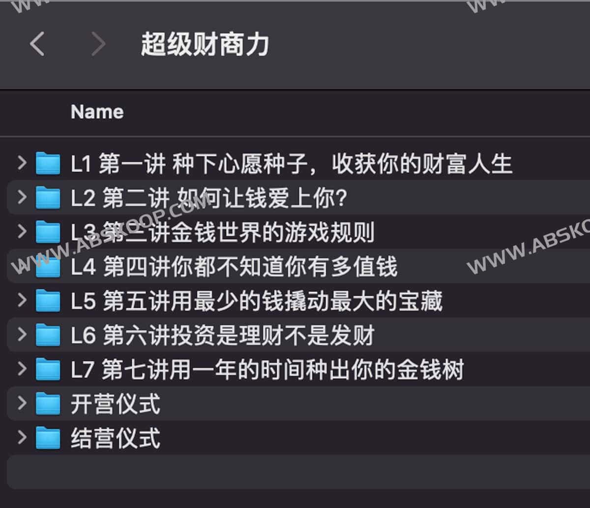 如何通过构建财商体系,打破收入瓶颈并实现财富增长? 如何通过构建财商体系,打破收入瓶颈并实现财富增长?