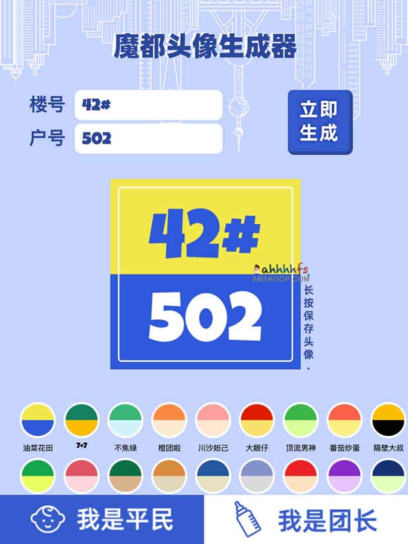 上海互助资源库：集成高效数字化工具与防疫生活实操指南