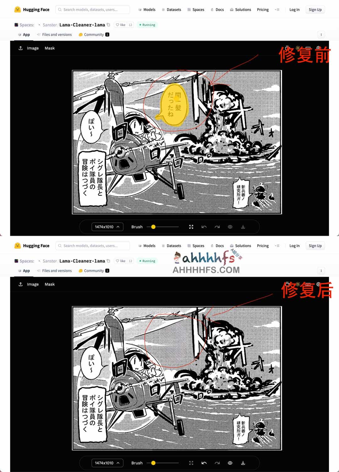 照片里有不想要的杂物怎么快速去掉?尝试用开源的 Lama Cleaner 实现智能图像擦除 照片里有不想要的杂物怎么快速去掉?尝试用开源的 Lama Cleaner 实现智能图像擦除