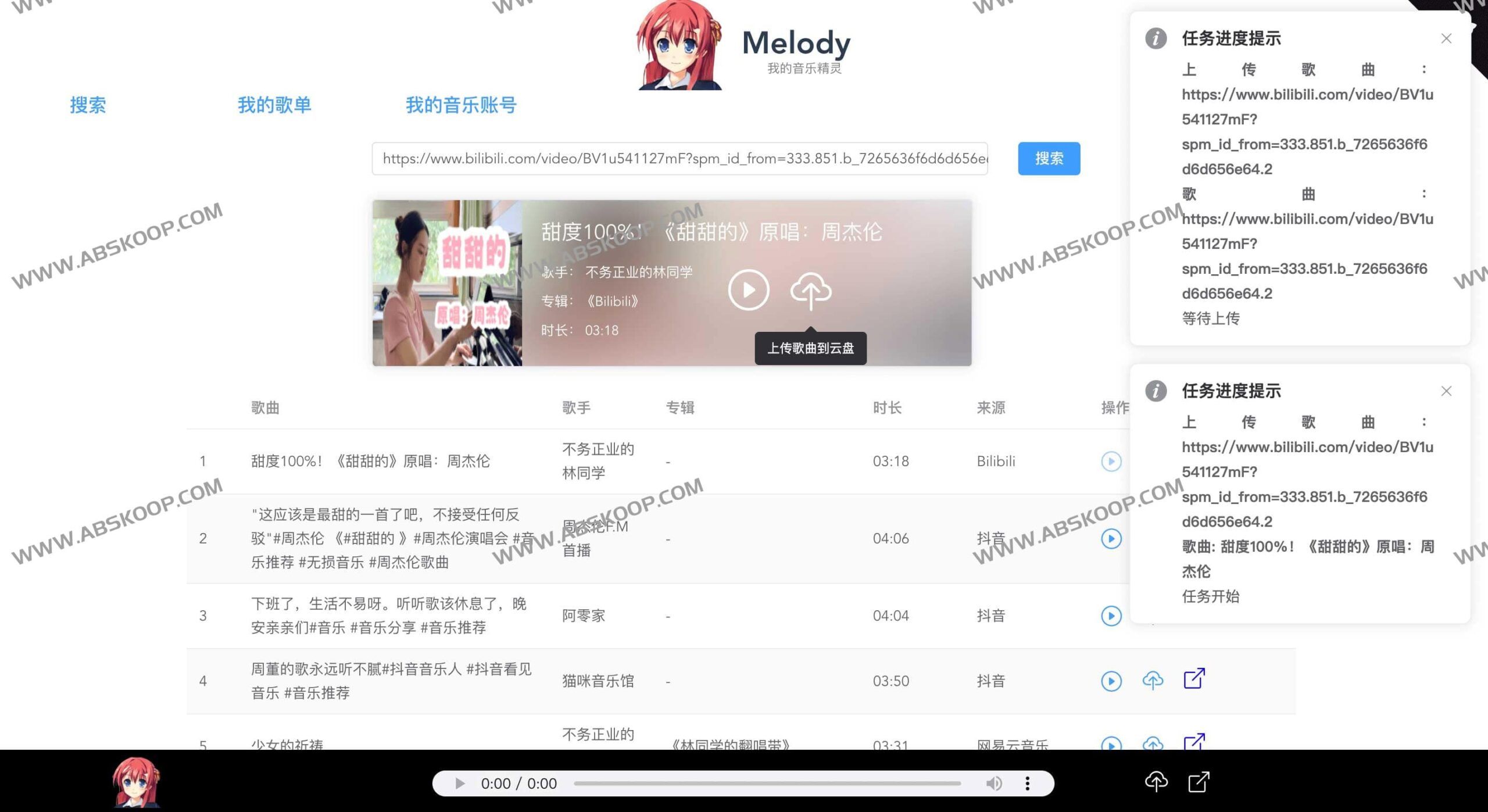 Melody 音乐管理工具：解锁灰色歌曲及库文件维护指南