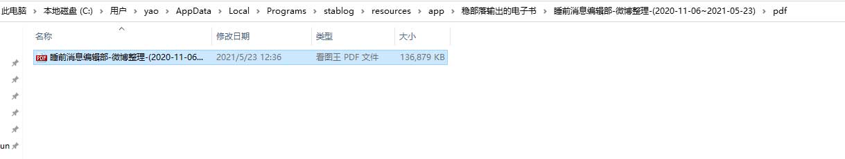 高效备份微博数据：一款开源且稳定的专业导出工具