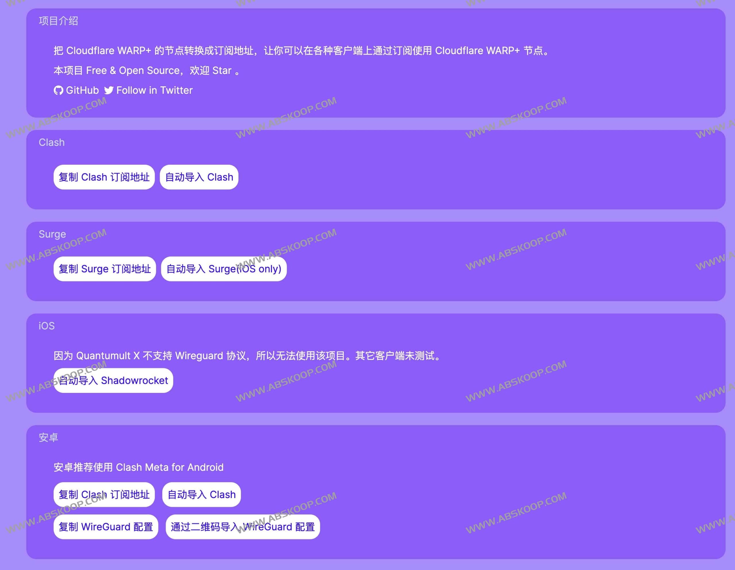 WARP+ 流量自动化获取方案:通过 API 接口实现 Clash 节点的密钥自动更新与流量续期 WARP+ 流量自动化获取方案:通过 API 接口实现 Clash 节点的密钥自动更新与流量续期