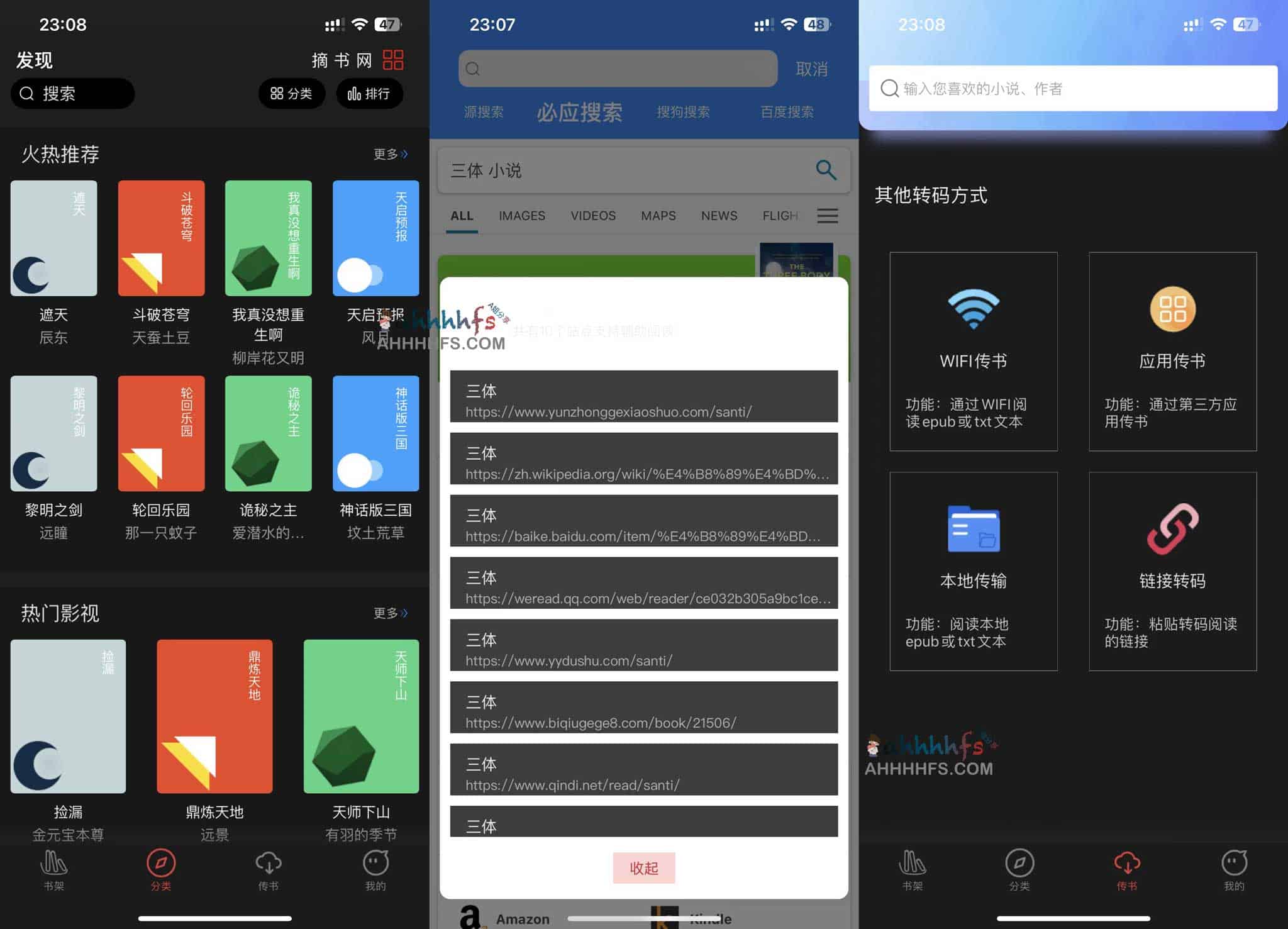 全本 TXT 小说阅读器:支持离线流畅阅读,深度优化电子书阅读体验 全本 TXT 小说阅读器:支持离线流畅阅读,深度优化电子书阅读体验