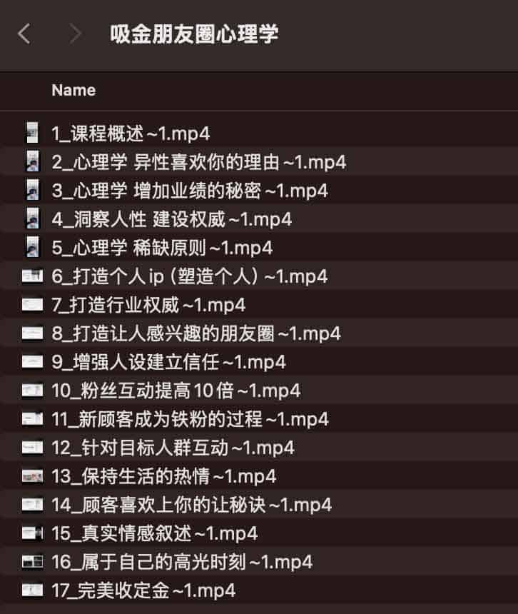 高转化朋友圈运营:基于社交心理学的内容设计与信任构建 高转化朋友圈运营:基于社交心理学的内容设计与信任构建