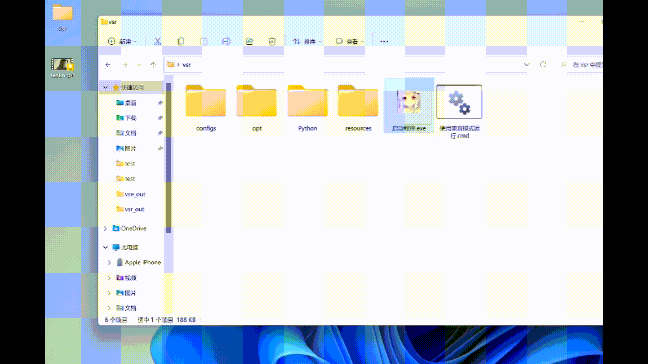 使用 Video Subtitle Remover (VSR) 无损去除 AI 视频硬字幕的操作指南 使用 Video Subtitle Remover (VSR) 无损去除 AI 视频硬字幕的操作指南