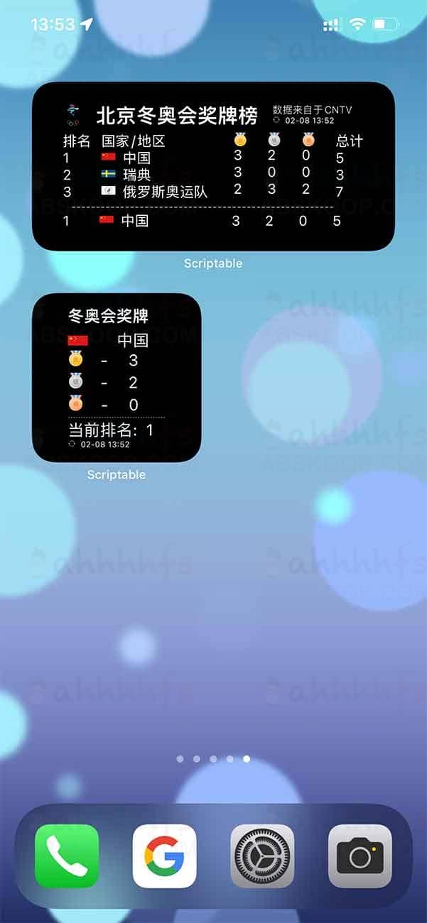 冬奥奖牌榜实时追踪：通过自定义代码在手机桌面构建动态数据组件