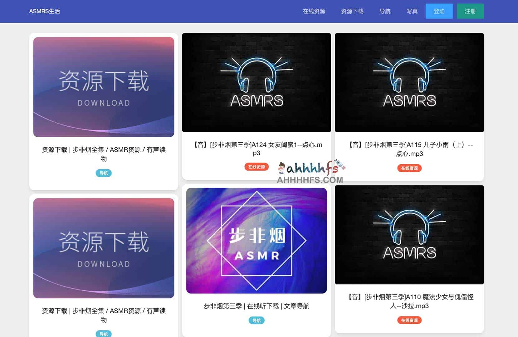 想在网页端直接听 ASMR 却找不到高质量资源?试试 ASMRS 生活在线播放站 想在网页端直接听 ASMR 却找不到高质量资源?试试 ASMRS 生活在线播放站