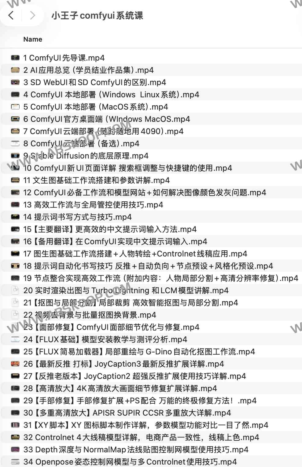 ComfyUI 全流程实战教程：从环境搭建到节点工作流部署指南