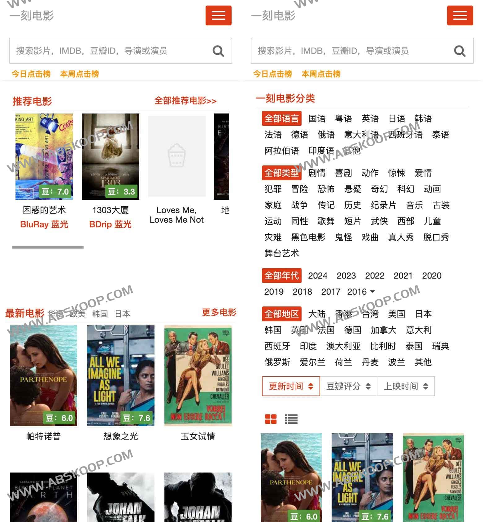 一刻电影资源评测：高清电影 BT 下载站的使用体验与资源质量分析
