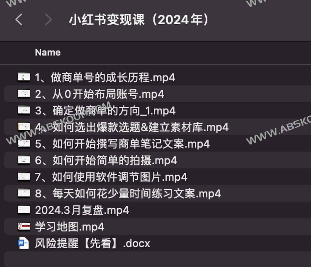 2024 小红书无货源电商实操指南:变现链路拆解与部署要点 2024 小红书无货源电商实操指南:变现链路拆解与部署要点