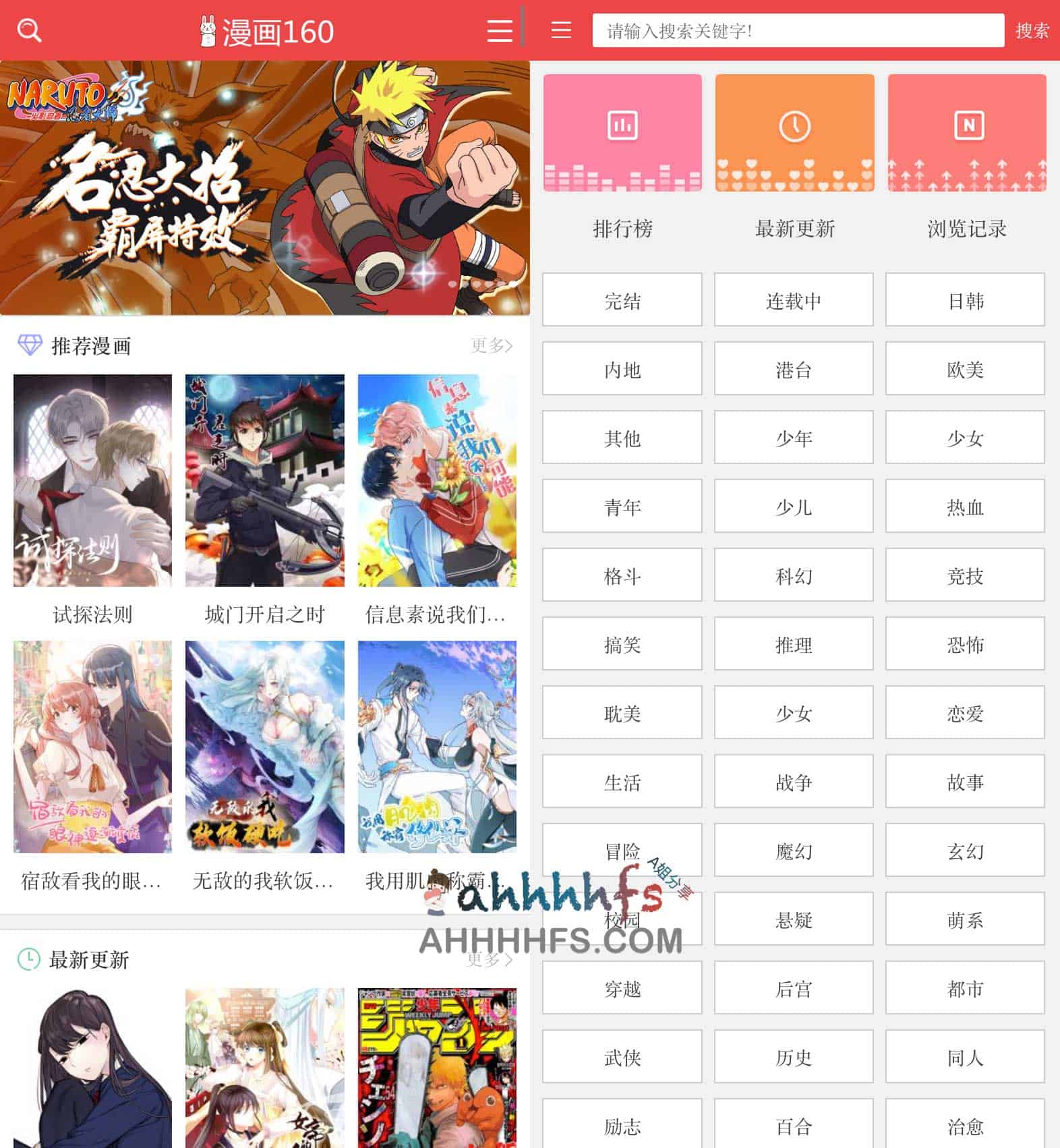 全球在线漫画资源聚合平台:覆盖海内外多语种正版与优质作品库 全球在线漫画资源聚合平台:覆盖海内外多语种正版与优质作品库