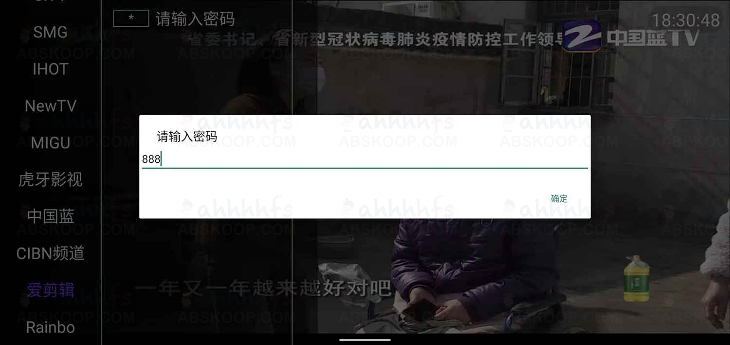 想在安卓设备上免费看全球直播?试试新星 TV 这款应用 想在安卓设备上免费看全球直播?试试新星 TV 这款应用