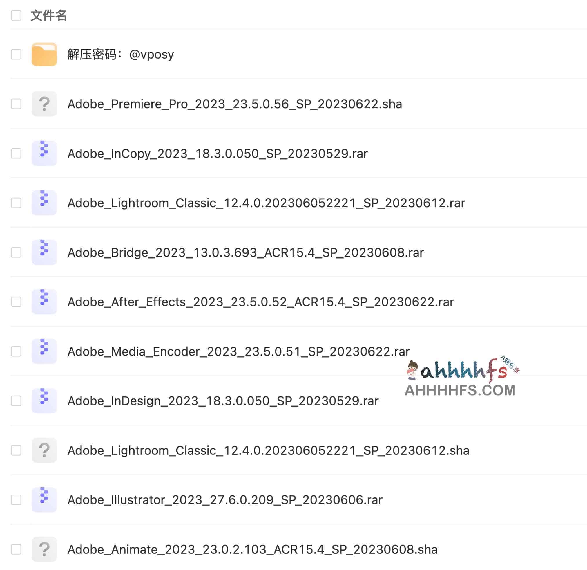 Adobe 全系列软件 2023 版安装指南与资源汇总