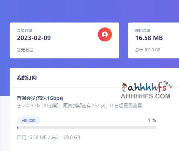 利用机场配置漏洞获取免费节点的实操指南与风险分析