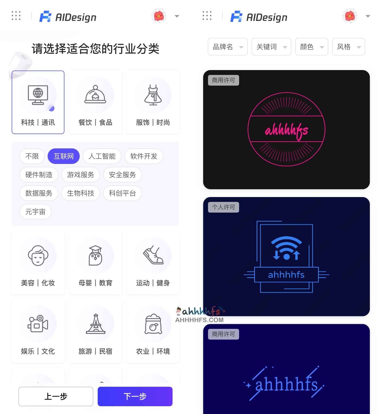 腾讯 AIDesign 快速构建商用 Logo:10 秒自动化生成,覆盖全场景品牌视觉需求 腾讯 AIDesign 快速构建商用 Logo:10 秒自动化生成,覆盖全场景品牌视觉需求