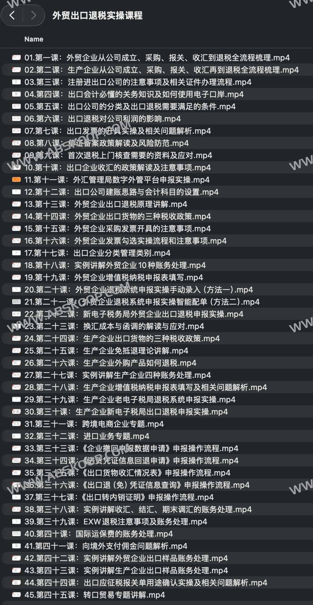 外贸出口退税怎么办理才不出错?从流程解析到实操避坑全指南 外贸出口退税怎么办理才不出错?从流程解析到实操避坑全指南