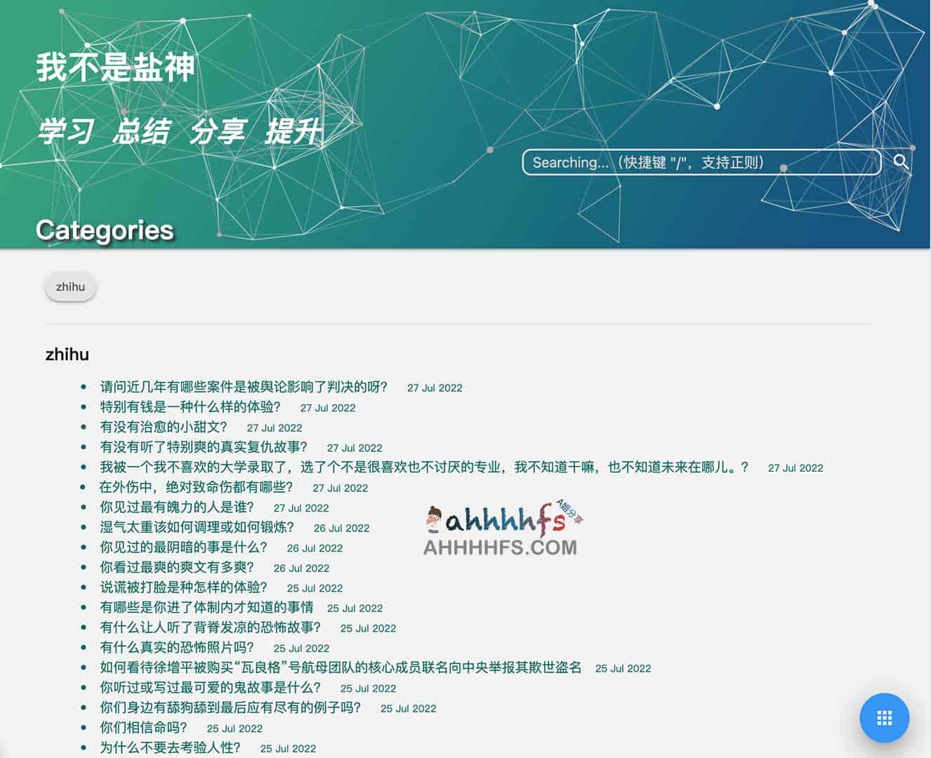 知乎盐选付费内容开源指南:实现会员文章免费阅读的搬运方案 知乎盐选付费内容开源指南:实现会员文章免费阅读的搬运方案
