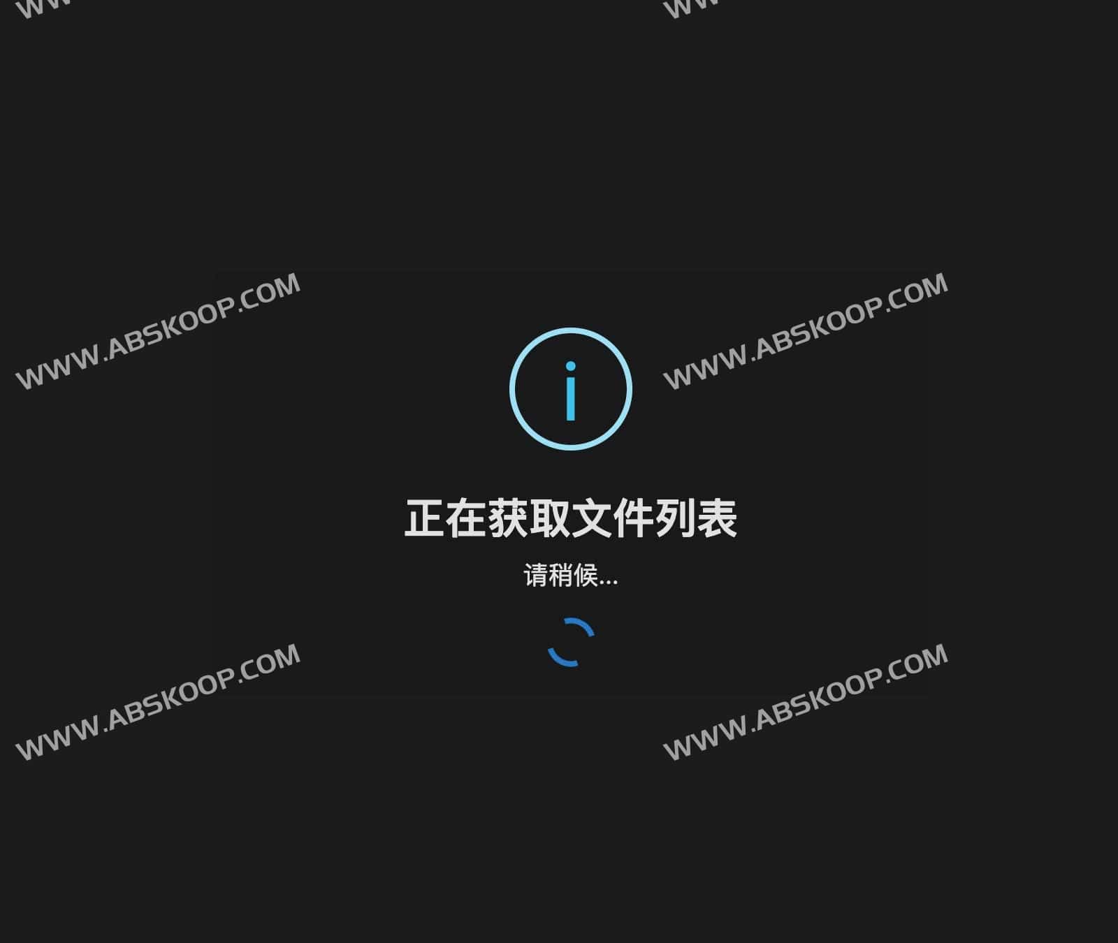 百度网盘突破限速实操指南：支持 10MB/s+ 下载速度的配置方法与注意事项
