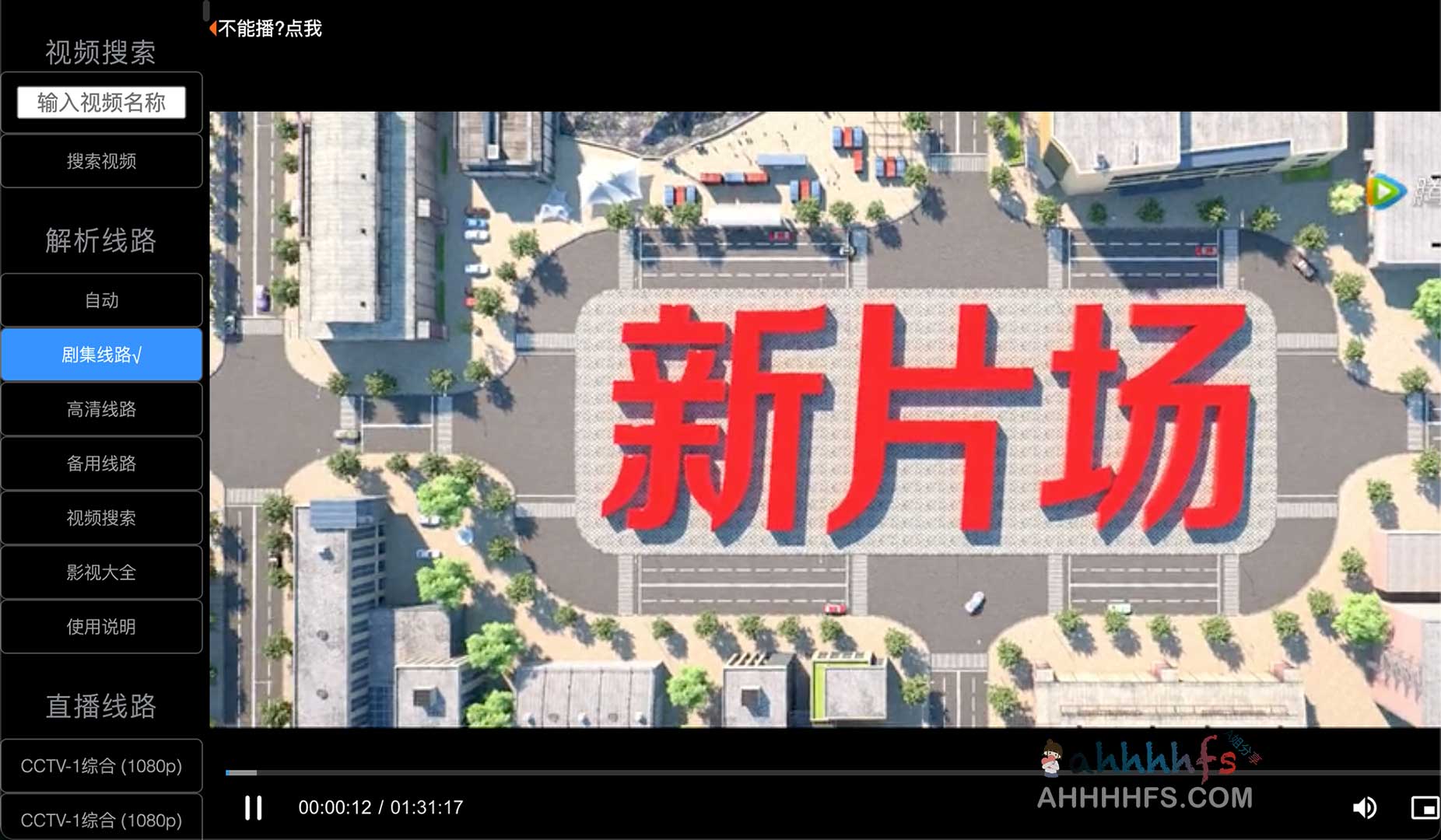 萝卜影视:纯净无广的影视解析接口集成方案 萝卜影视:纯净无广的影视解析接口集成方案