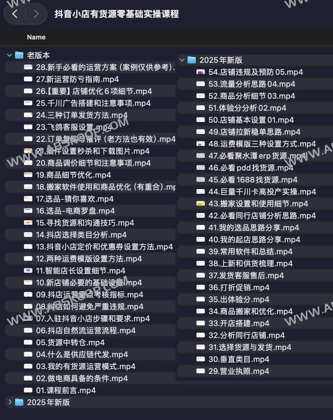 抖音小店无货源实操指南：从零起步构建电商闭环，分阶段掌握选品与运营核心技巧
