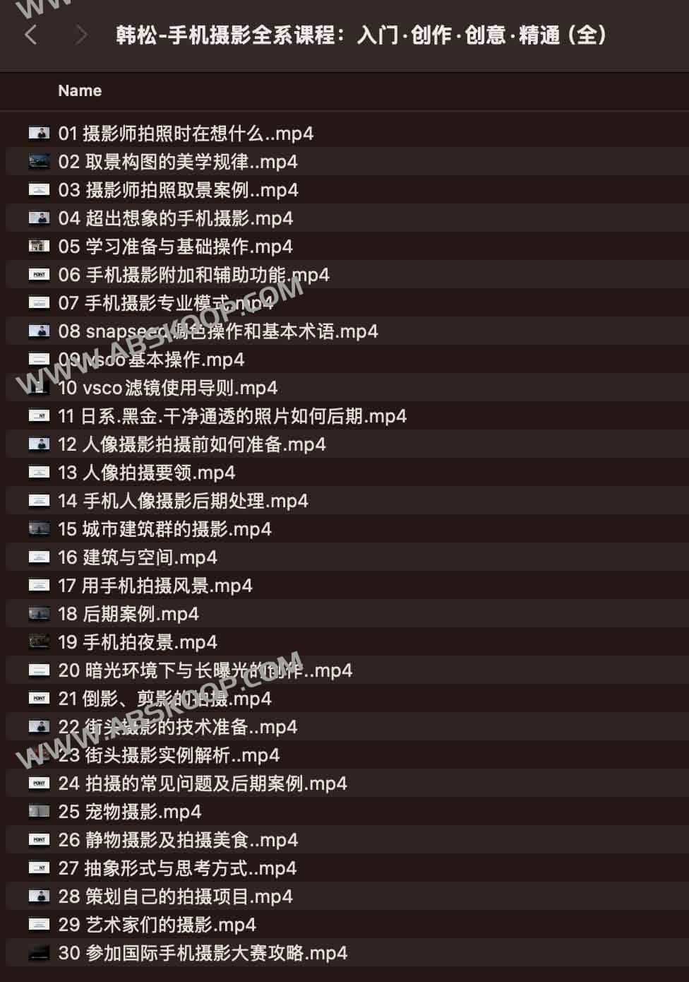 手机摄影全链路进阶指南：从基础入门到创意精通（韩松全集）