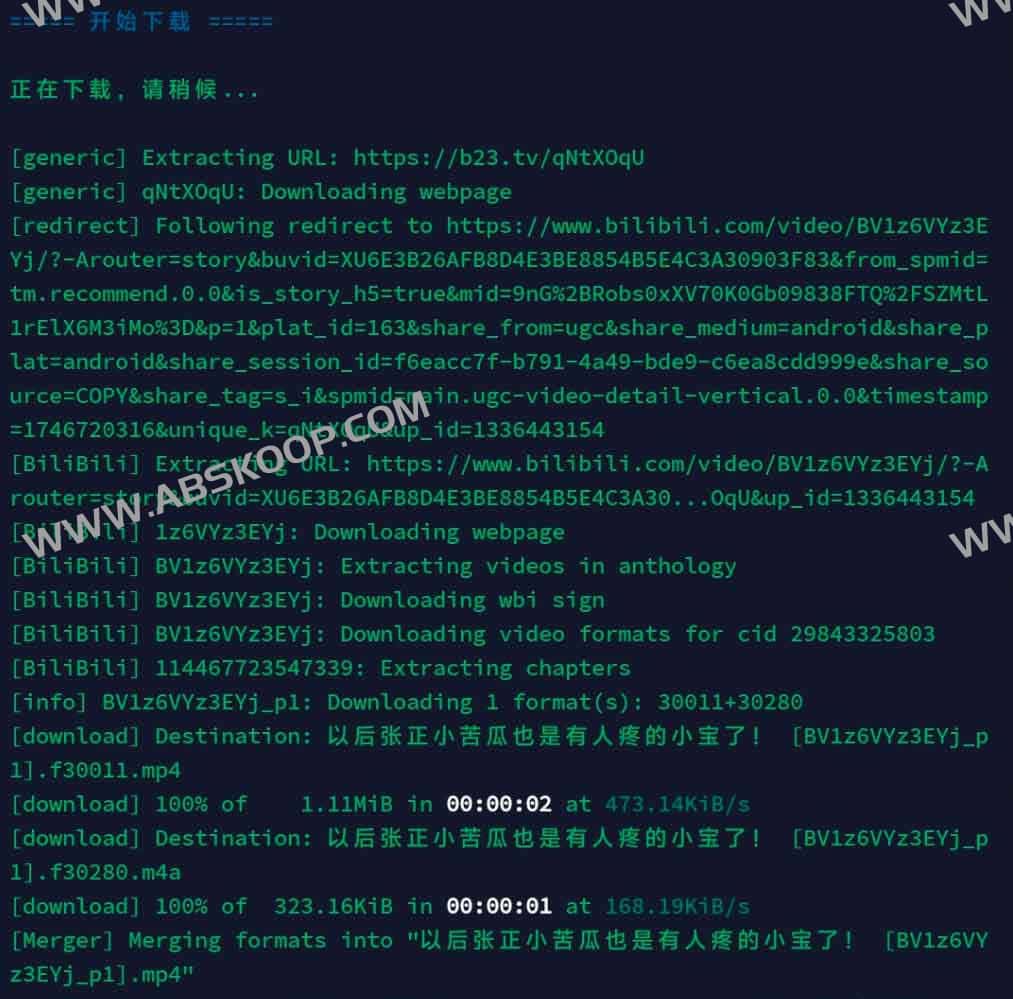 yt-dlp-script 脚本下载指南：支持 Win/Linux 跨平台批量视频抓取及配置要点