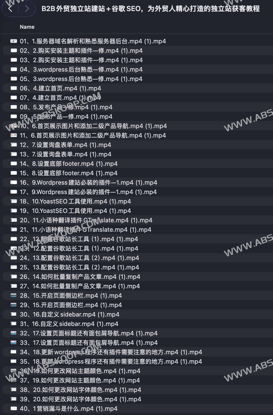 B2B 外贸独立站构建与谷歌 SEO 获客全指南