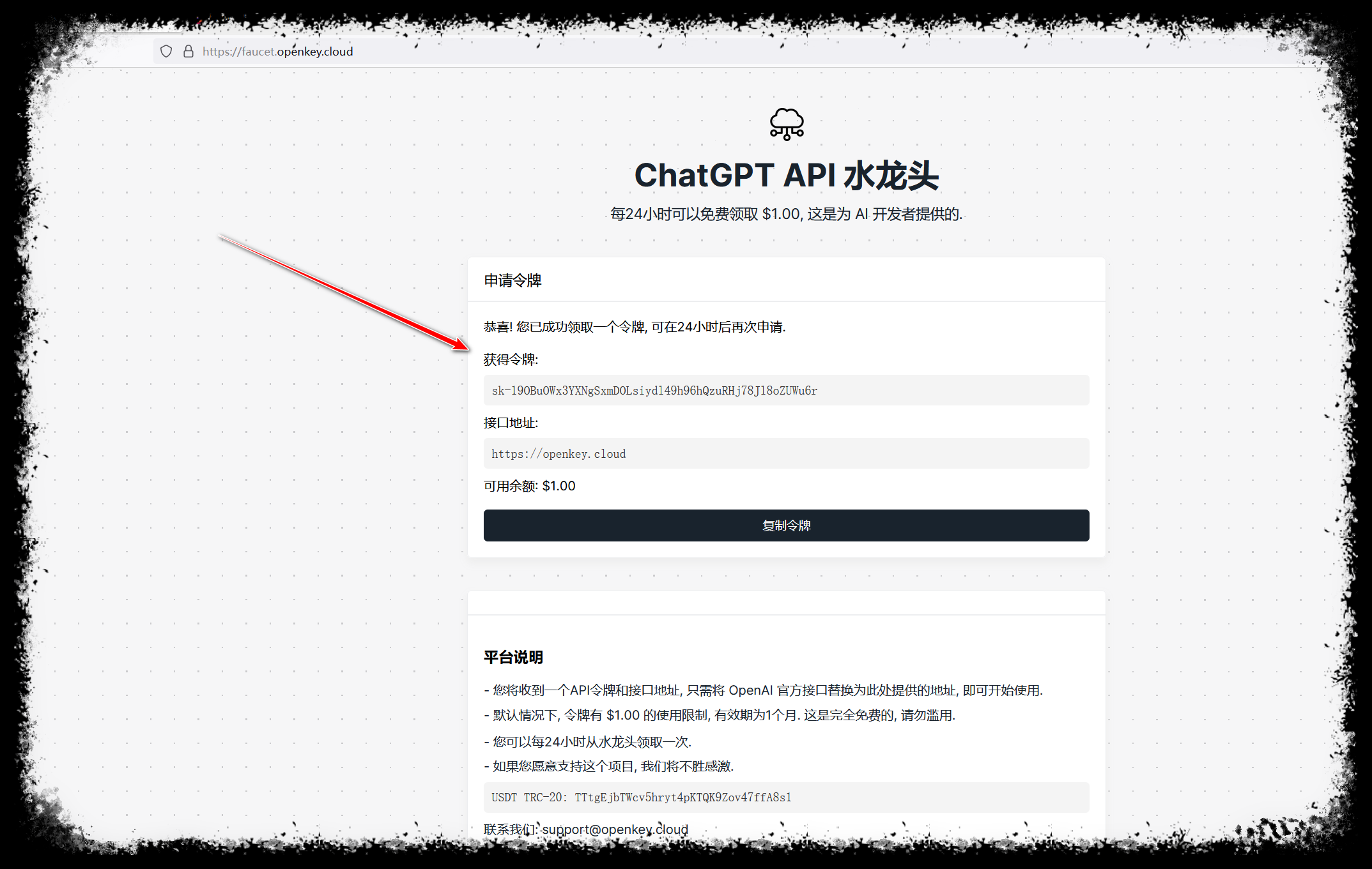 ChatGPT API 水龙头详解:定义、运作机制与潜在风险 ChatGPT API 水龙头详解:定义、运作机制与潜在风险