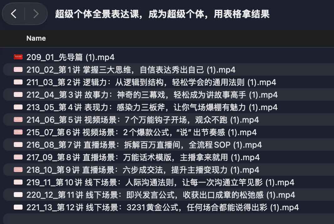 从零构建超级个体能力体系:通过表格化管理实现结果产出的操作指南 从零构建超级个体能力体系:通过表格化管理实现结果产出的操作指南