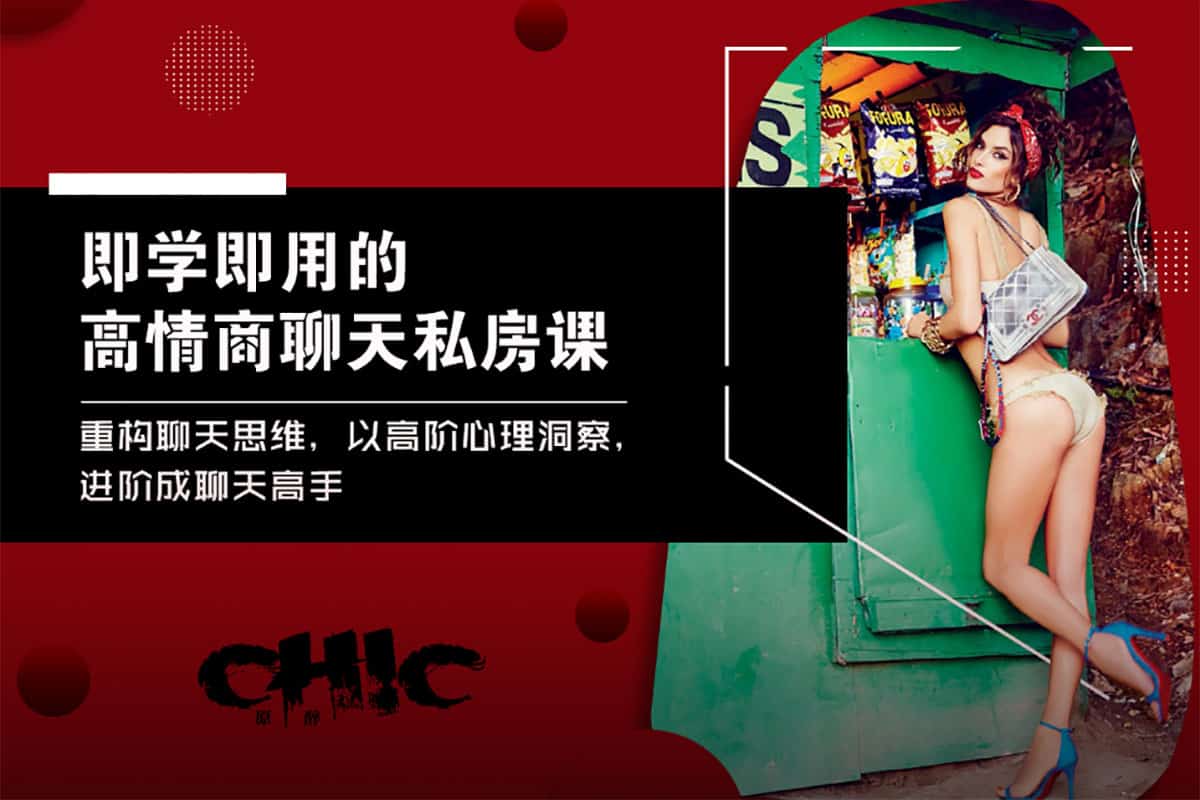 面对尴尬的社交沉默或不知如何接话?这份聊天实战指南帮你快速掌握高情商沟通技巧 面对尴尬的社交沉默或不知如何接话?这份聊天实战指南帮你快速掌握高情商沟通技巧