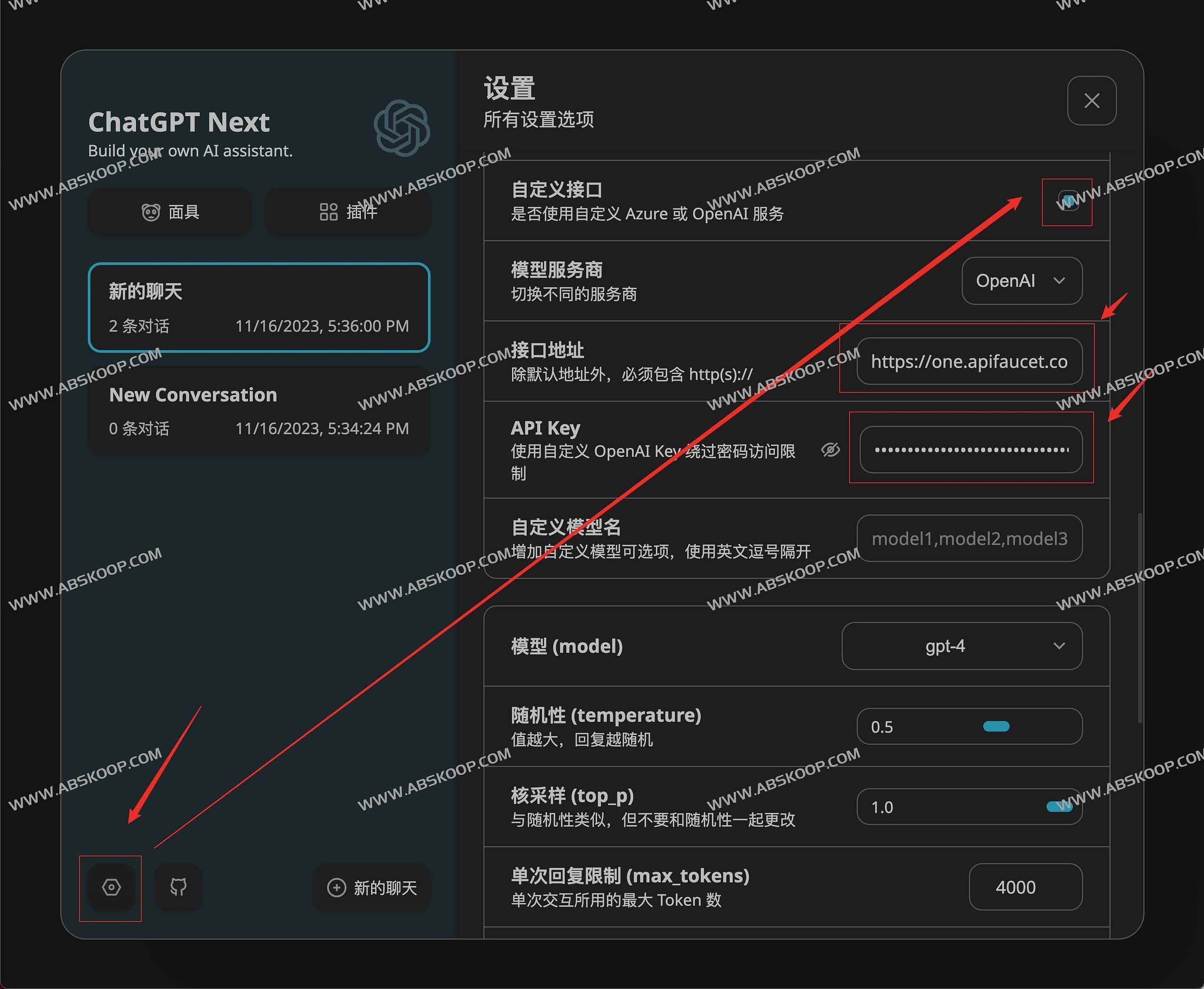 低门槛获取 GPT-3.5 与 GPT-4 API 的免费领取指南 低门槛获取 GPT-3.5 与 GPT-4 API 的免费领取指南