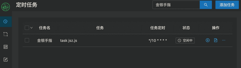 青龙面板配置金银手指脚本:实操指南与关键要点 青龙面板配置金银手指脚本:实操指南与关键要点