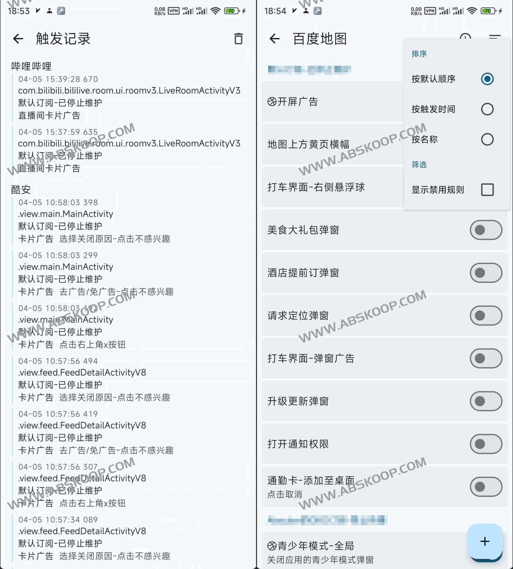 GKD 开源 Android 自动点击器:通过订阅规则高效拦截 App 启动广告 GKD 开源 Android 自动点击器:通过订阅规则高效拦截 App 启动广告