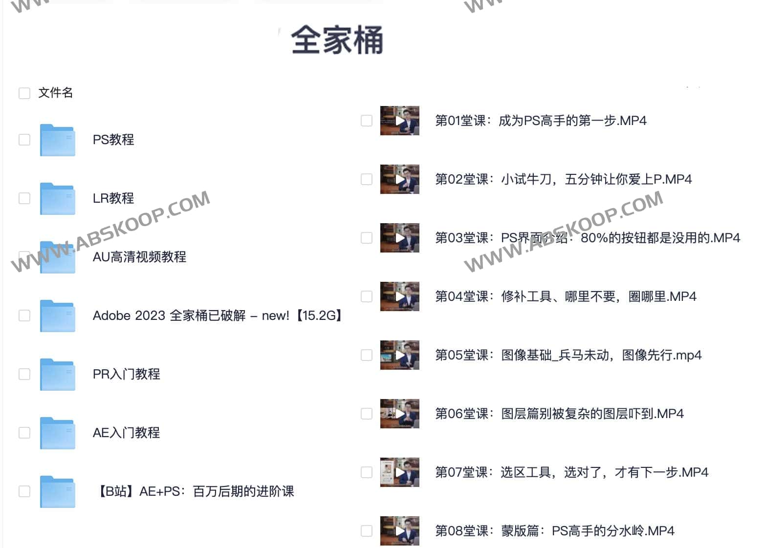 Adobe 全系列软件部署指南:从快速安装到实操教程的完整链路 Adobe 全系列软件部署指南:从快速安装到实操教程的完整链路