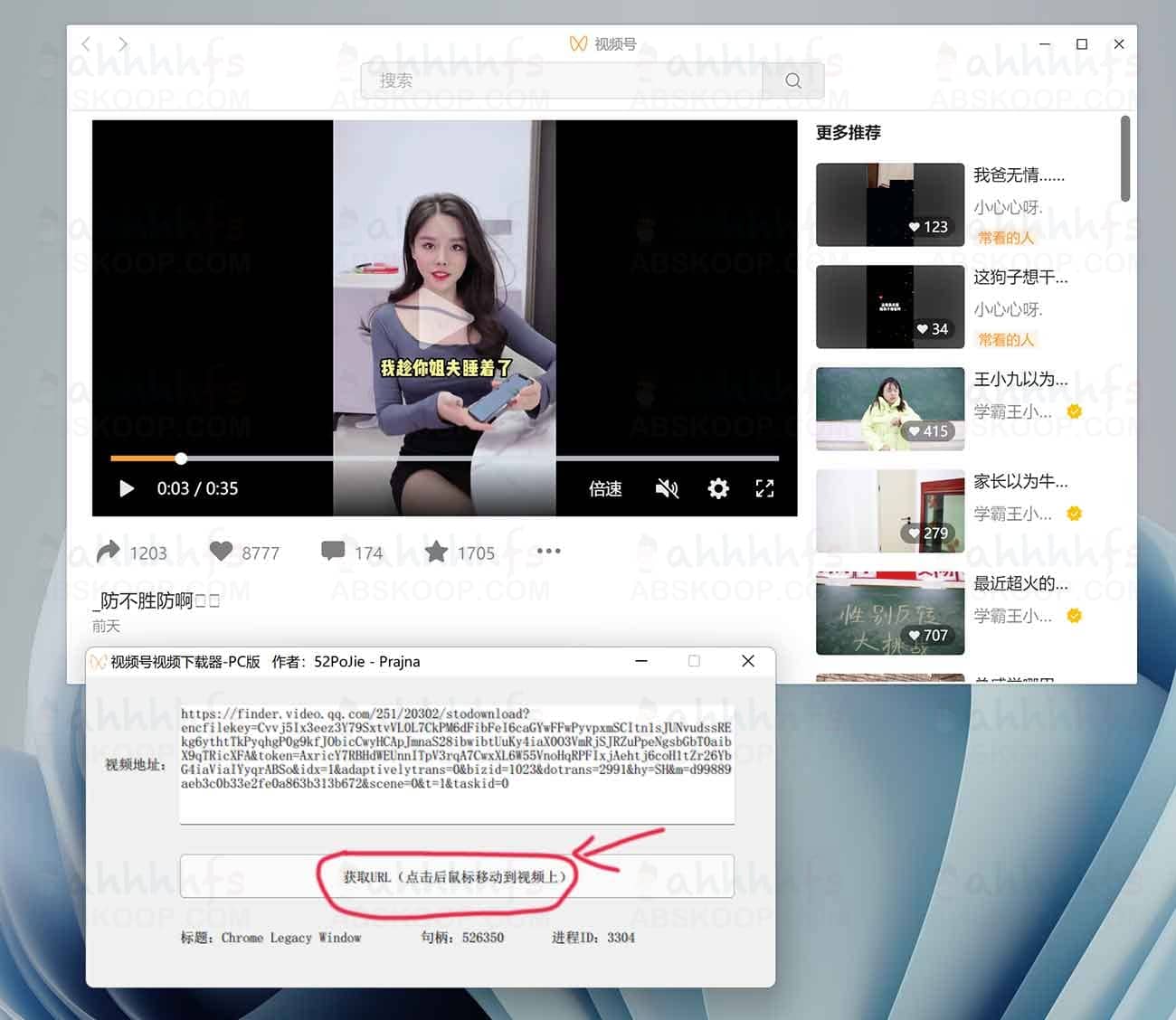 想保存视频号里的精彩内容却找不到下载按钮?试试这几种免费的视频提取方法 想保存视频号里的精彩内容却找不到下载按钮?试试这几种免费的视频提取方法