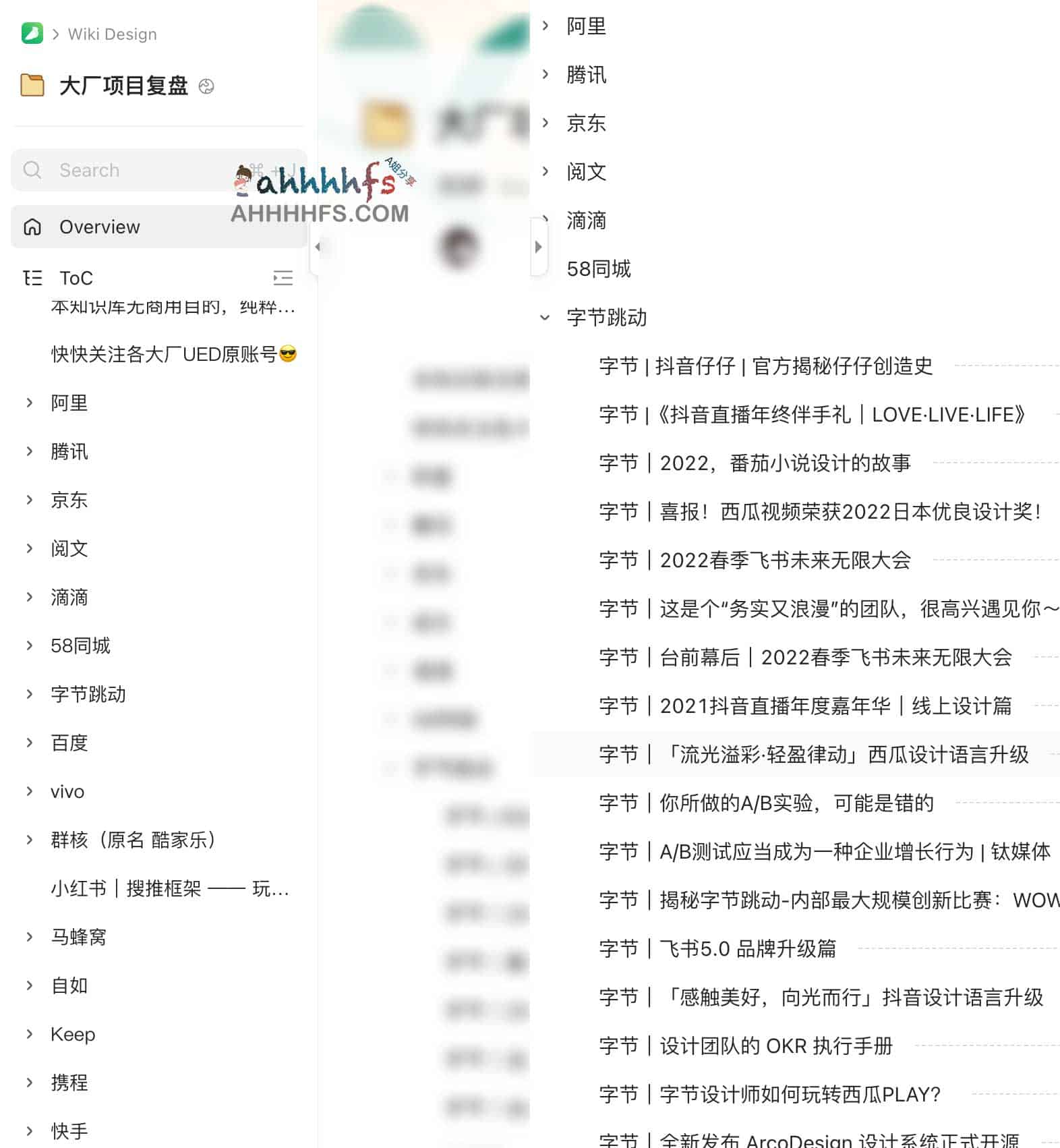 如何设计像语雀 Wiki 这样的大规模知识库?拆解大厂项目的核心架构与复盘思考 如何设计像语雀 Wiki 这样的大规模知识库?拆解大厂项目的核心架构与复盘思考