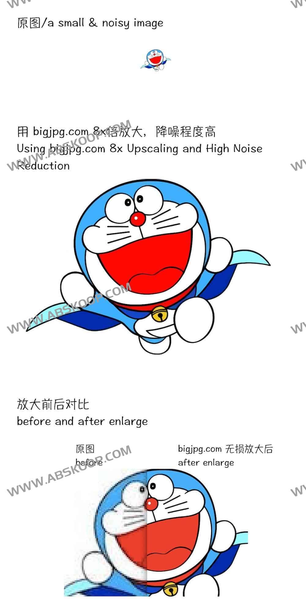 Bigjpg 实测:利用 AI 算法实现图片无损放大与 4K 超清修复 Bigjpg 实测:利用 AI 算法实现图片无损放大与 4K 超清修复