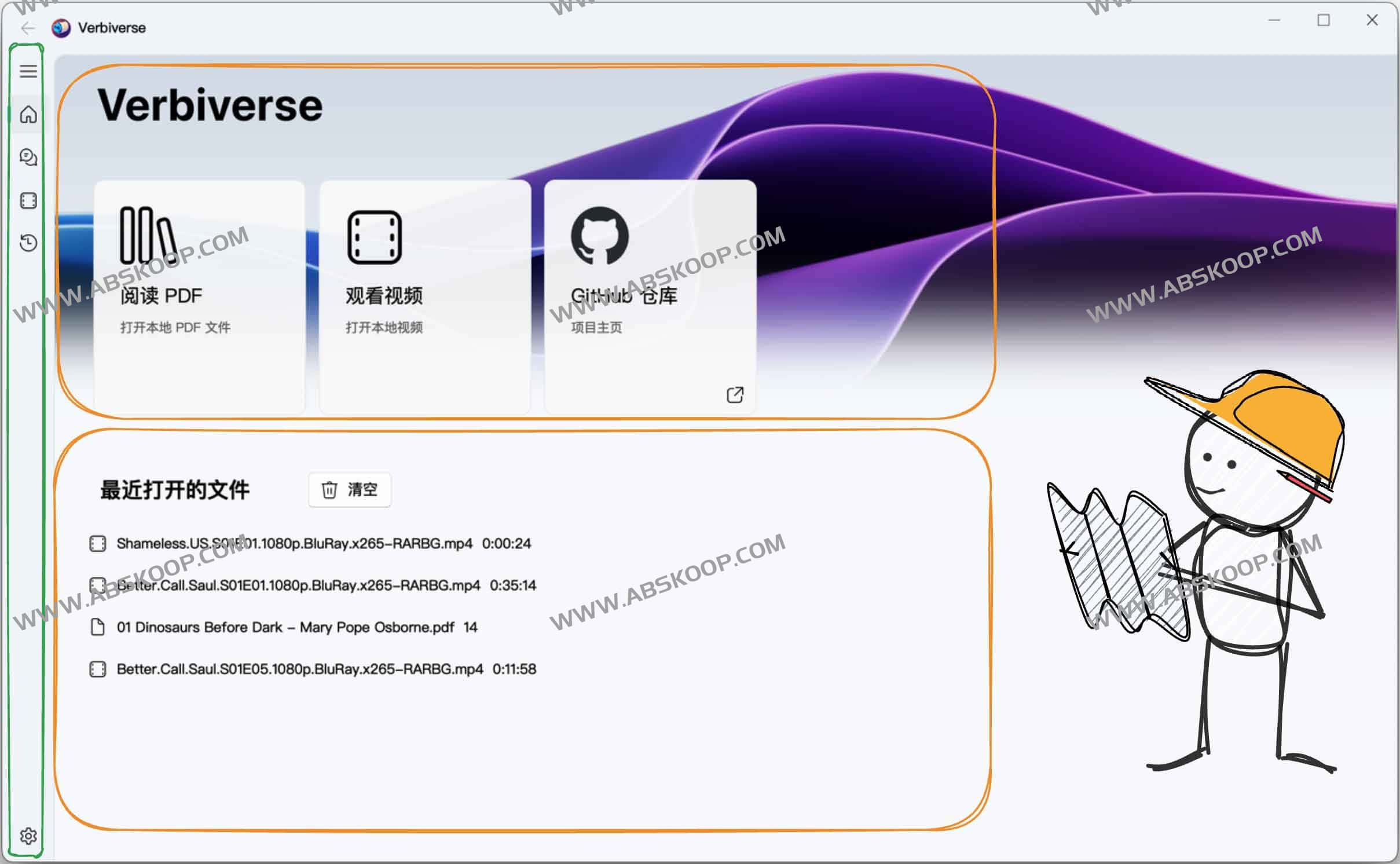 想让大模型真正帮到语言学习?试试 Verbiverse 智能辅助工具 想让大模型真正帮到语言学习?试试 Verbiverse 智能辅助工具