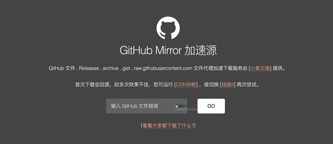 高效下载 GitHub 资源:常用加速镜像站与同步方案指南 高效下载 GitHub 资源:常用加速镜像站与同步方案指南