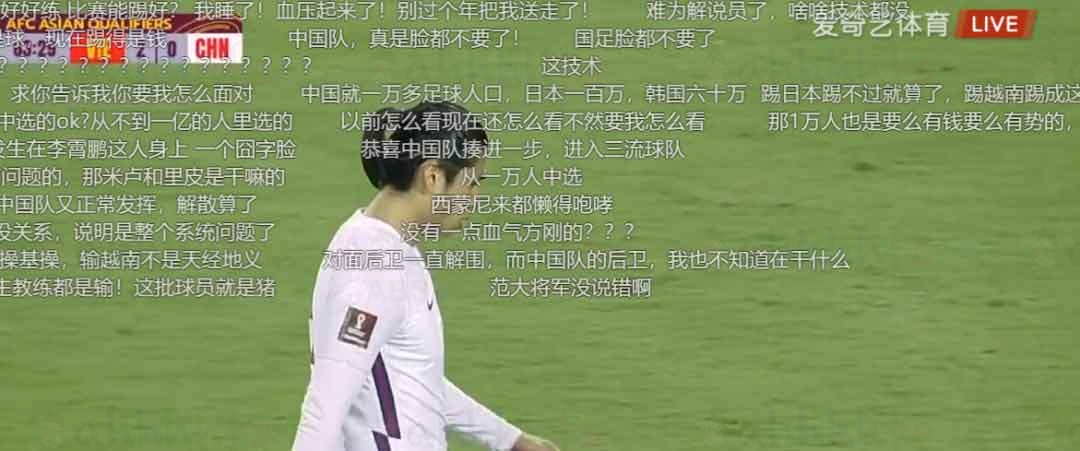 中国足球现状分析:争议焦点、核心问题及相关资料汇总 中国足球现状分析:争议焦点、核心问题及相关资料汇总